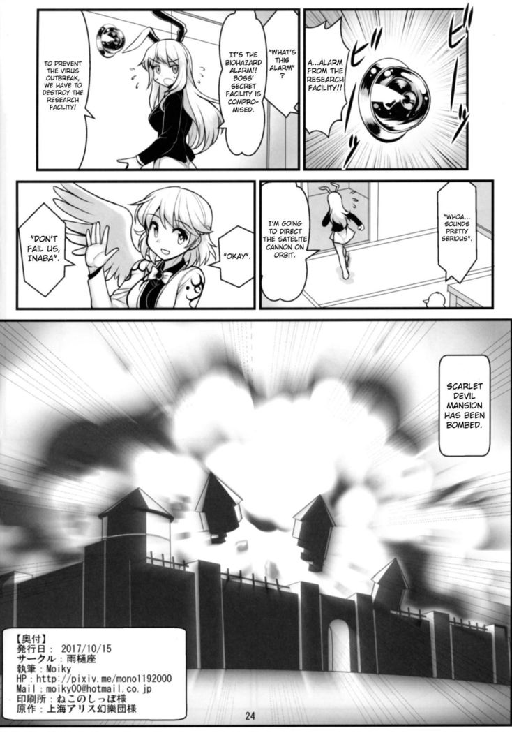 Tengu vs Bio Hazard Oji-san