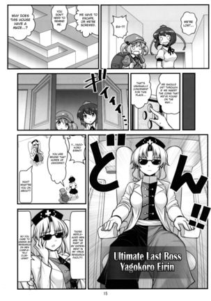 Tengu vs Bio Hazard Oji-san Page #17