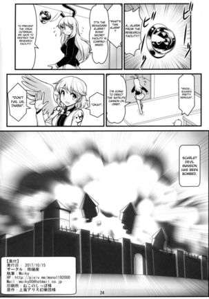 Tengu vs Bio Hazard Oji-san Page #26