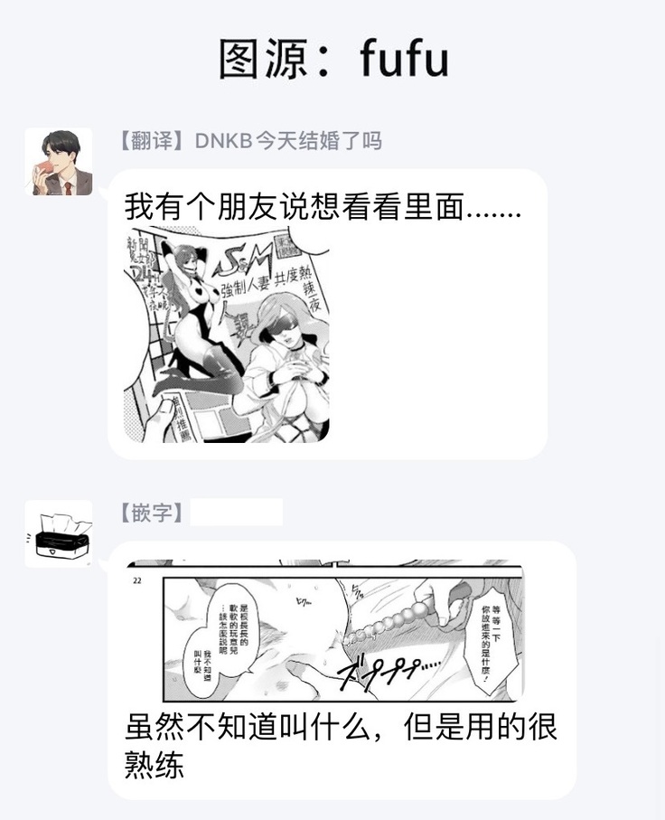 Yarichin DJ Virgin Night | 无节操DJ★1-2
