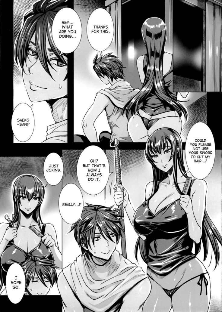 Kiss of the Dead 6