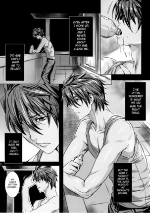 Kiss of the Dead 6 Page #20
