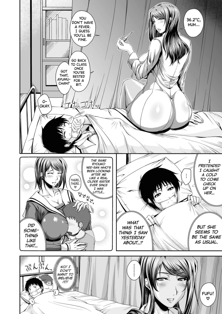 Sexy School Infirmary
