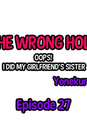 The Wrong Hole – Oops! I Did My Girlfriend’s Sister Page #268