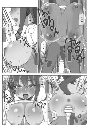 Dochashiko Actress Page #19
