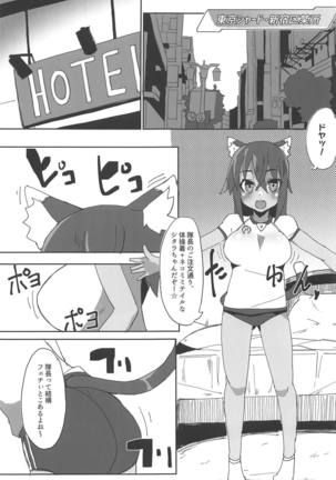 Image 6098634