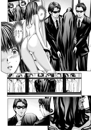 Queen's Game Onna no Honshou Abaku Genkai Shuuchi Game Page #135