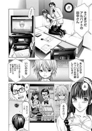 Queen's Game Onna no Honshou Abaku Genkai Shuuchi Game - Page 35