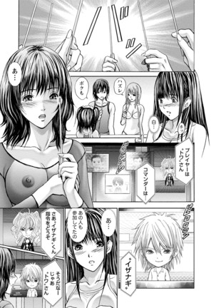 Queen's Game Onna no Honshou Abaku Genkai Shuuchi Game - Page 62