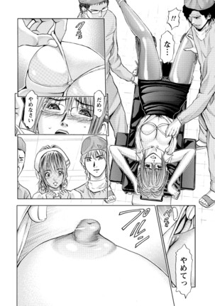 Queen's Game Onna no Honshou Abaku Genkai Shuuchi Game Page #313