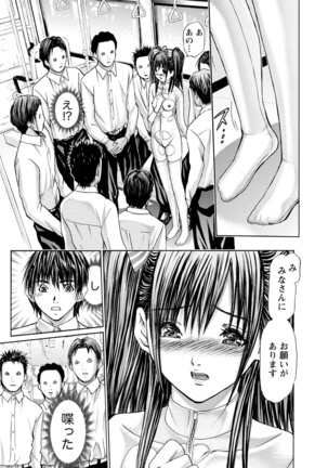 Queen's Game Onna no Honshou Abaku Genkai Shuuchi Game Page #176