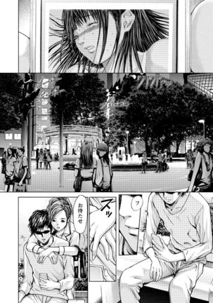 Queen's Game Onna no Honshou Abaku Genkai Shuuchi Game Page #223