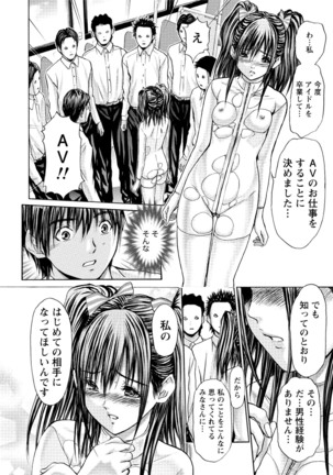 Queen's Game Onna no Honshou Abaku Genkai Shuuchi Game Page #177