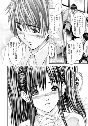 Queen's Game Onna no Honshou Abaku Genkai Shuuchi Game Page #183