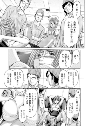 Queen's Game Onna no Honshou Abaku Genkai Shuuchi Game Page #312