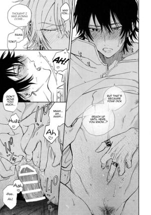 Yoi no Manimani Page #26