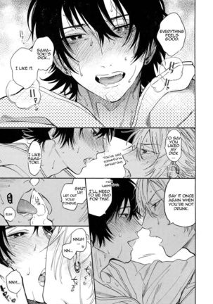 Yoi no Manimani Page #28