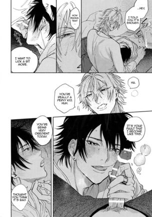 Yoi no Manimani Page #19