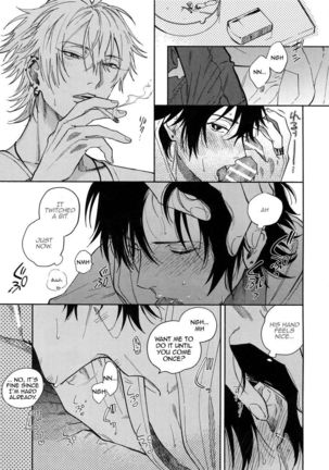 Yoi no Manimani Page #18