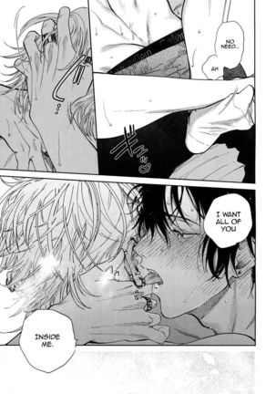 Yoi no Manimani Page #30