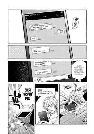 Yoi no Manimani - Page 6