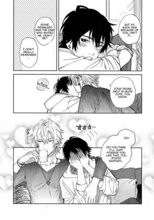 Yoi no Manimani Page #34