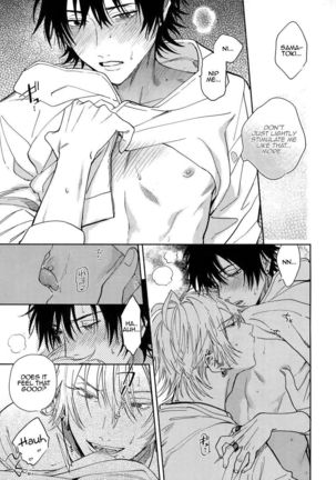 Yoi no Manimani Page #22