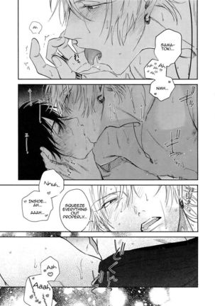 Yoi no Manimani Page #32