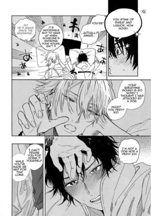 Yoi no Manimani Page #15