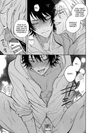 Yoi no Manimani Page #24