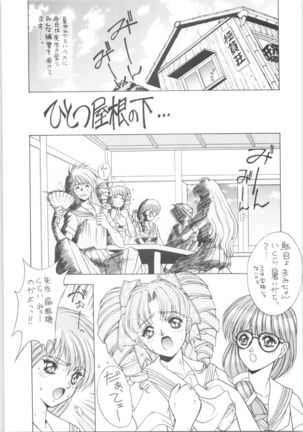 Memoria 90s Page #128
