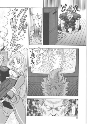 Memoria 90s Page #73