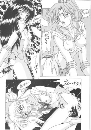 Memoria 90s Page #105