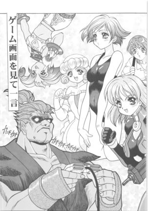Memoria 90s Page #74