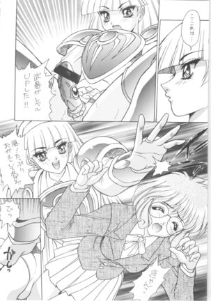 Memoria 90s Page #99