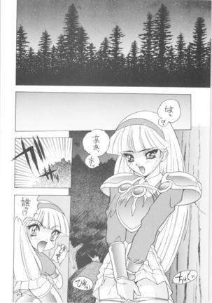 Memoria 90s Page #93