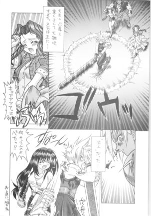 Memoria 90s Page #39