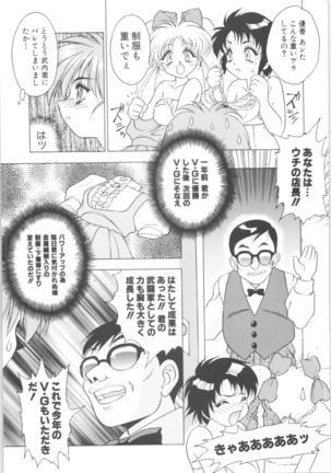 Memoria 90s Page #90
