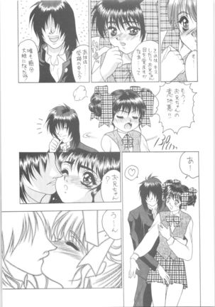 Memoria 90s Page #118