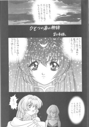 Memoria 90s Page #20