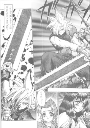 Memoria 90s Page #38