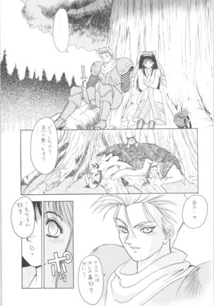 Memoria 90s Page #46