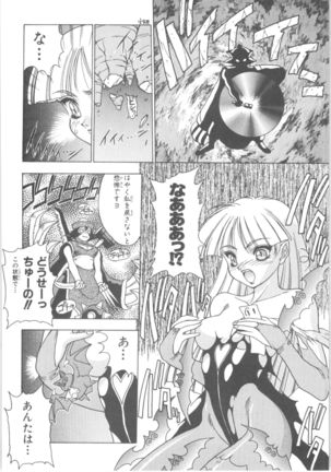 Memoria 90s Page #79