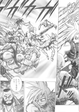 Memoria 90s Page #37