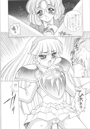 Memoria 90s Page #98