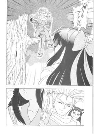 Memoria 90s Page #43