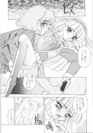 Memoria 90s Page #96