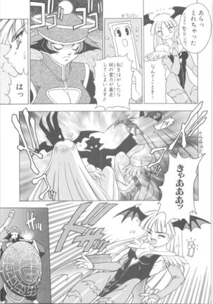 Memoria 90s Page #78