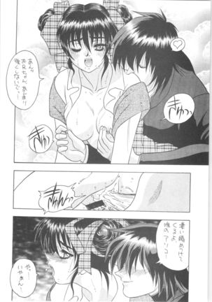 Memoria 90s Page #123