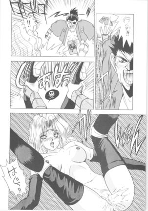 Memoria 90s Page #59